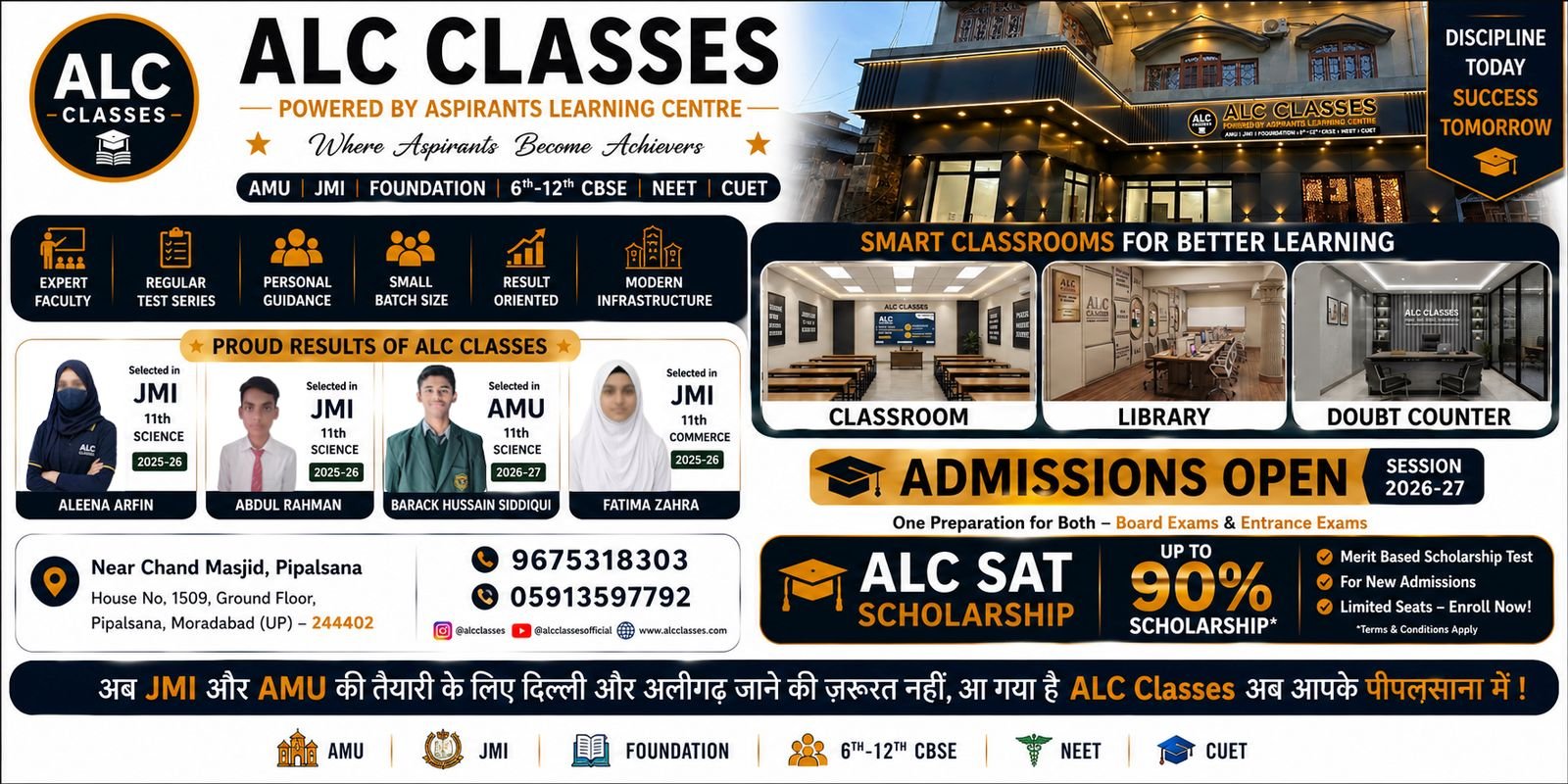 ALC Classes Smart Classrooms and Scholarship Admission Test ALC SAT Banner